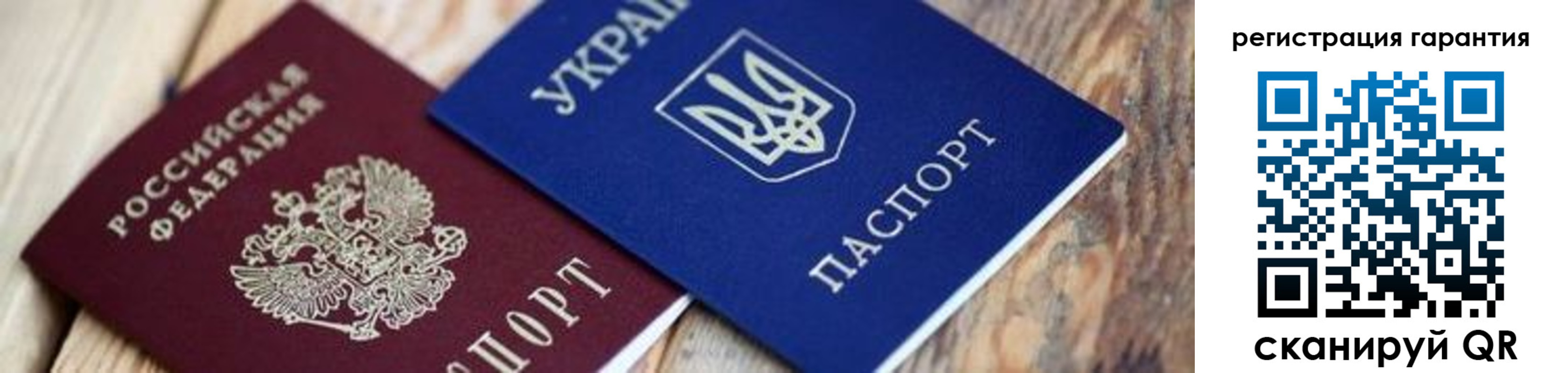прописка законно в Канаше